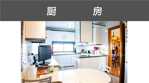 1609383596397663.jpg 馬德里-市郊-別墅-P19.jpg