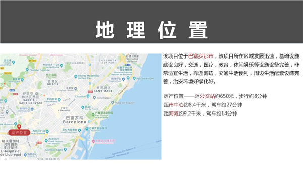 1609383955949311.jpg 巴塞-公寓-P06.jpg