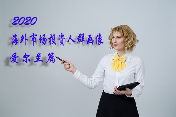 1616463347797427.jpg 21-愛爾蘭.jpg