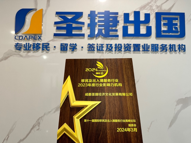 1711529032553000.png 公司獲獎(jiǎng)小圖.png